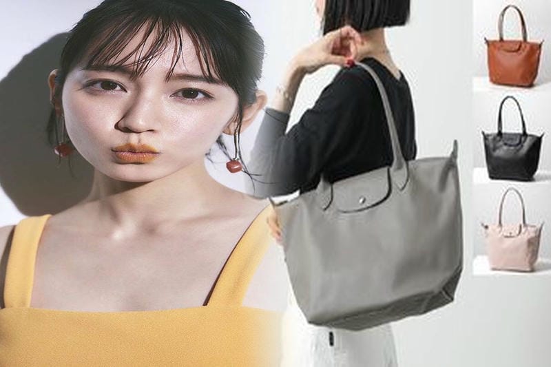 ロンシャン人気バッグ「ル プリアージュ」