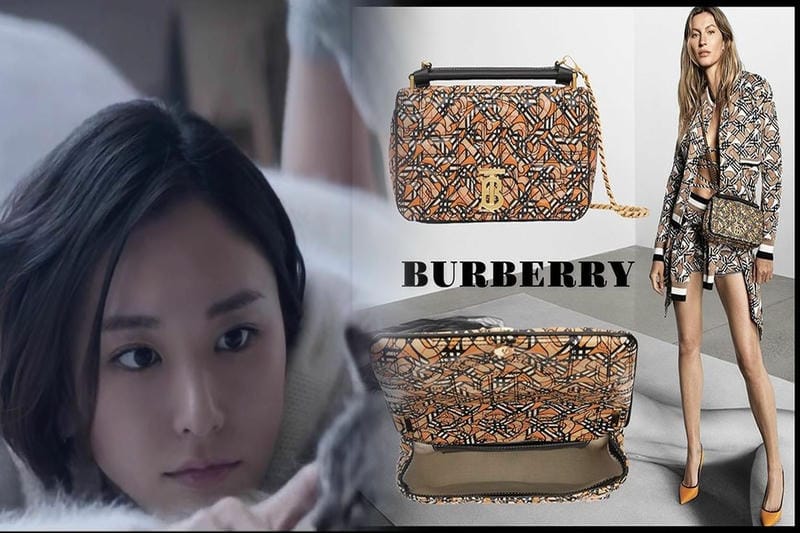 アクア スキュー タム バーバリー