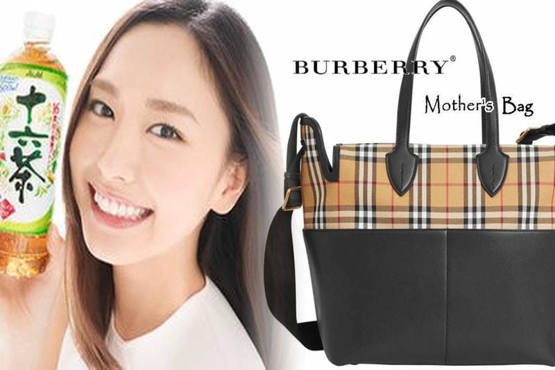 三 陽 商会 バーバリー アウトレット