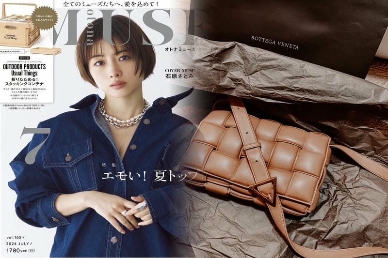 ボッテガ メンズ ショルダー バッグ