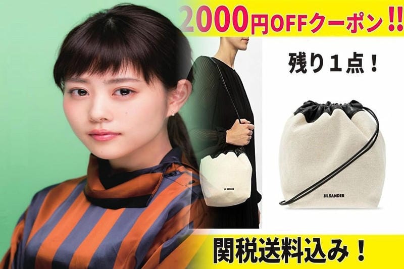 ジル サンダー トート バック