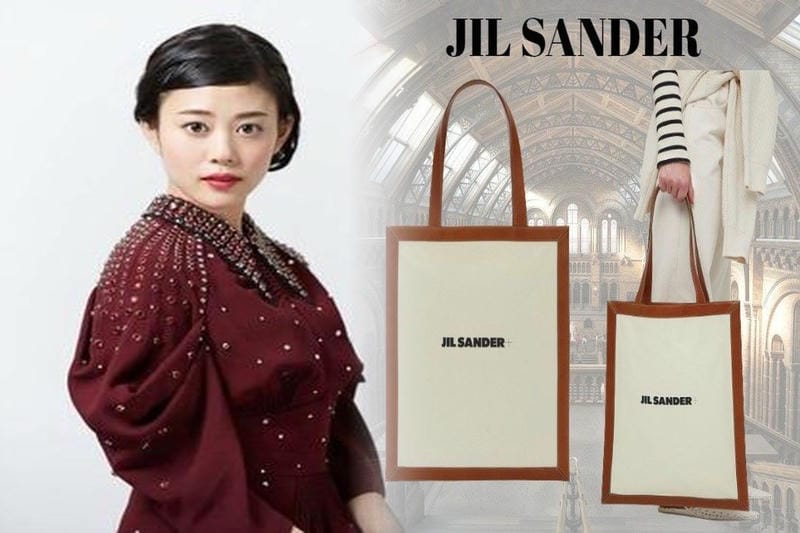 ジルサンダー 偽物 見分け方