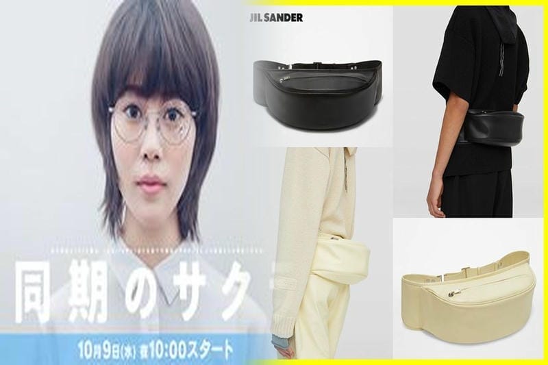 ジル サンダー バッグ・レザーグッズ