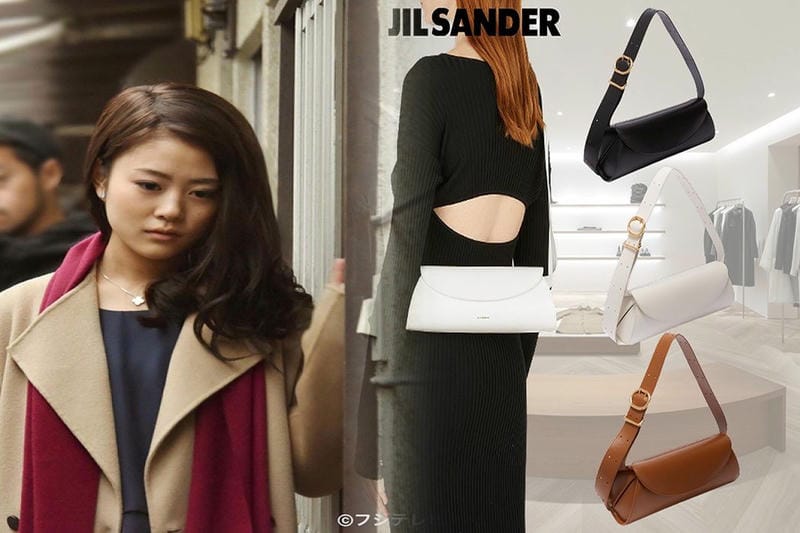 ジルサンダー 偽物 見分け方