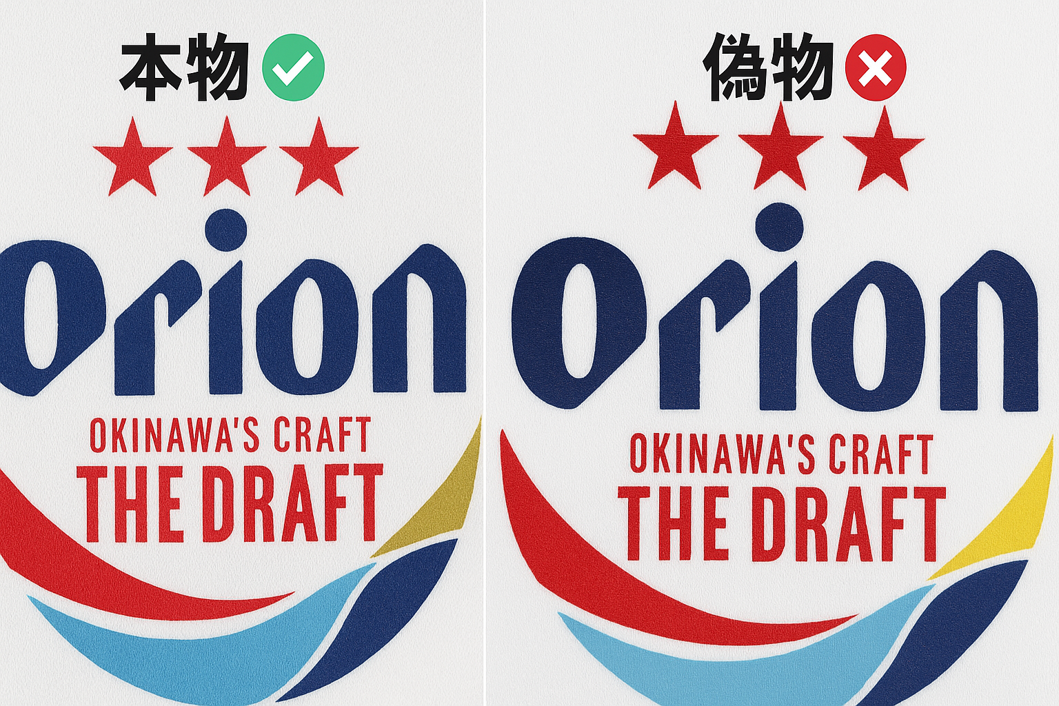 3.10 高精細画像での比較.png