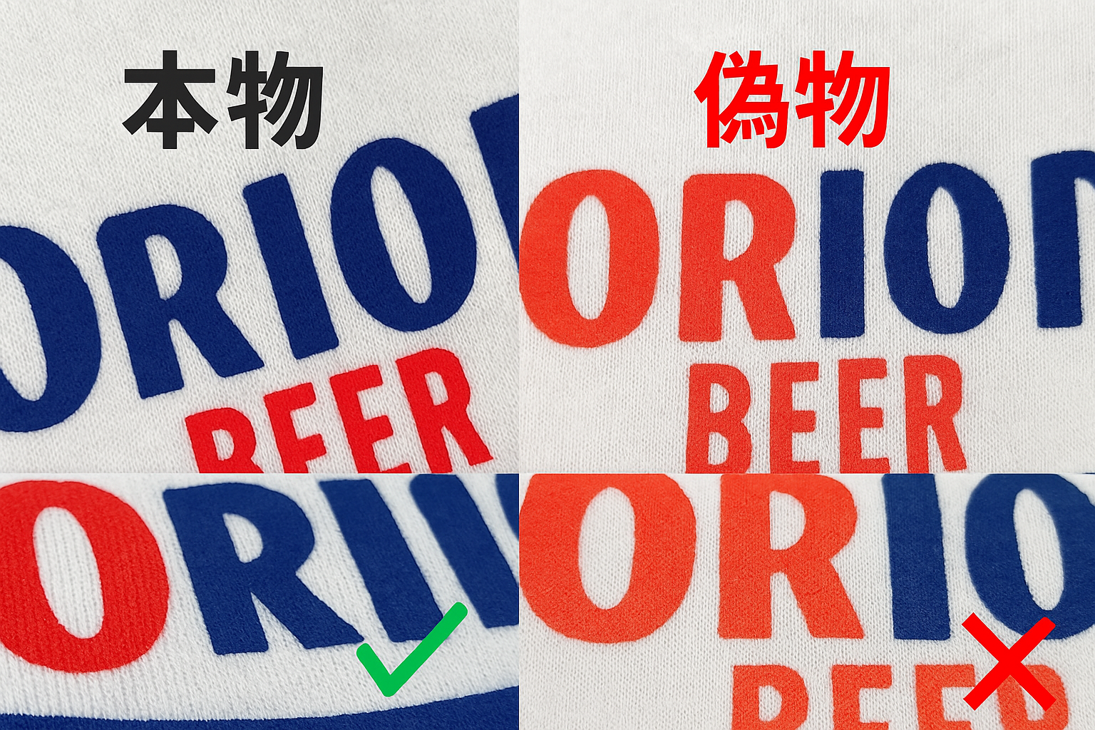 3.2 プリントの精度と発色.png