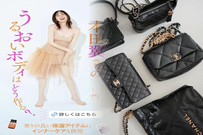 コメ兵で買うシャネルバッグ！お得に手に入る魅力と注意点とは？