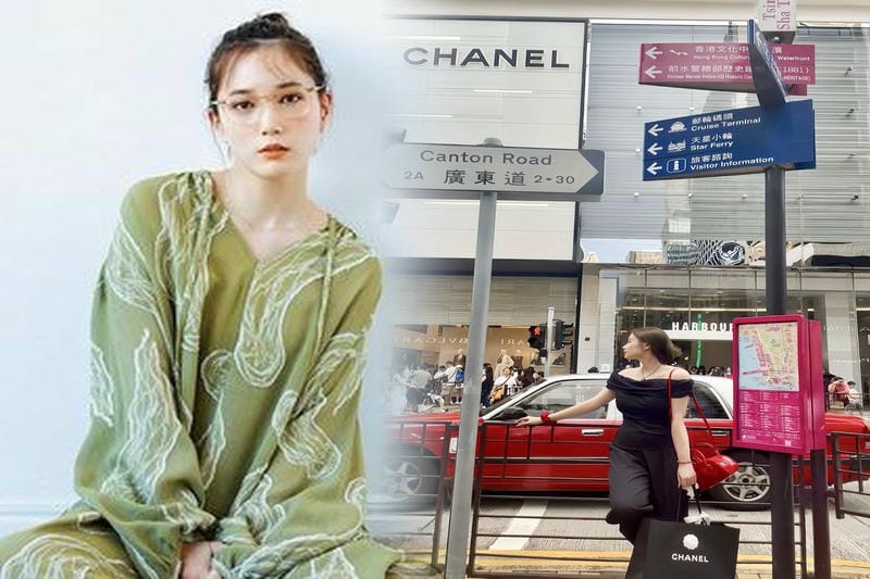 シャネルのシリアル番号は何番台？