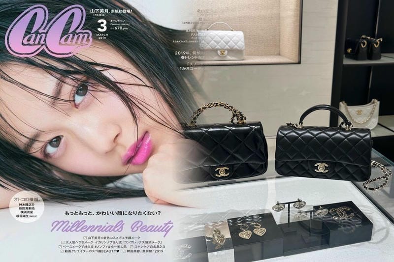 廃盤のシャネルモノグラムバッグを探る