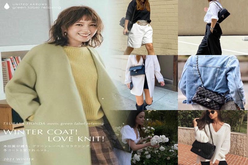 CHANELの素材は何の皮？知っておくべき基礎知識