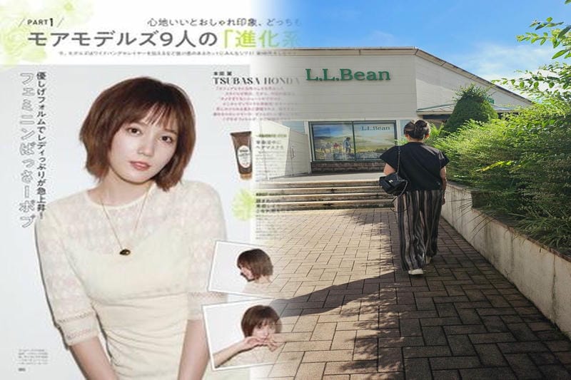 シャネルの2023年9月の価格改定はいくらですか？