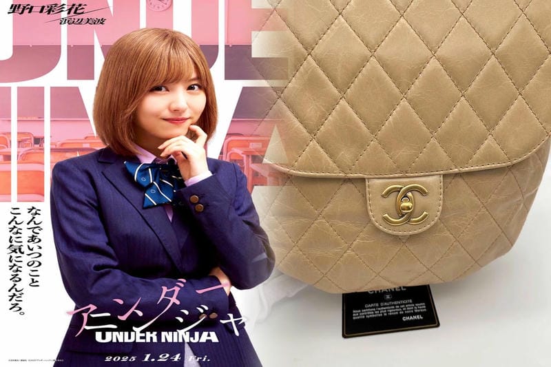 シャネルの何がそんなにいいの？