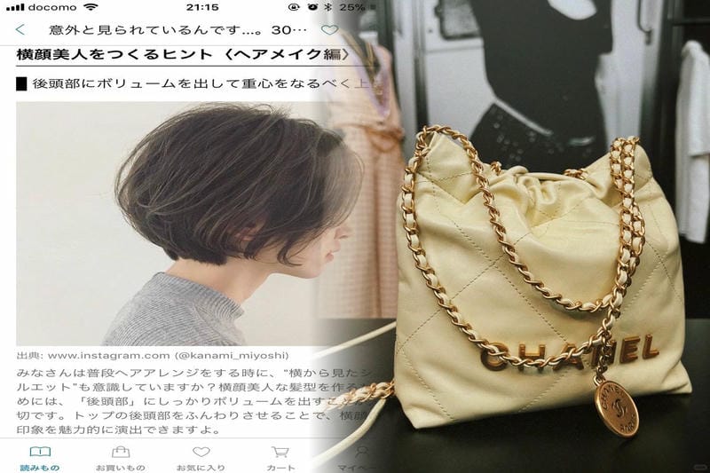 chanel バック