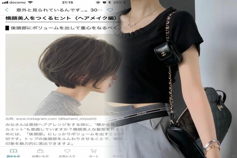 シャネル の チェーン バッグ