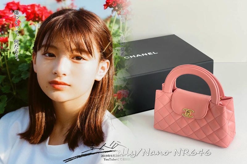 シャネル バッグ 買取 札幌で高価査定のポイント！ブランドバッグの価値を守る