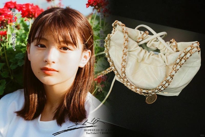 シャネル 新作 バッグ 2020