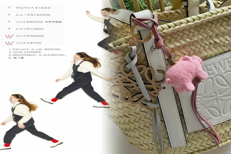 LOEWEバッグ、芸能人のプライベート愛用リスト