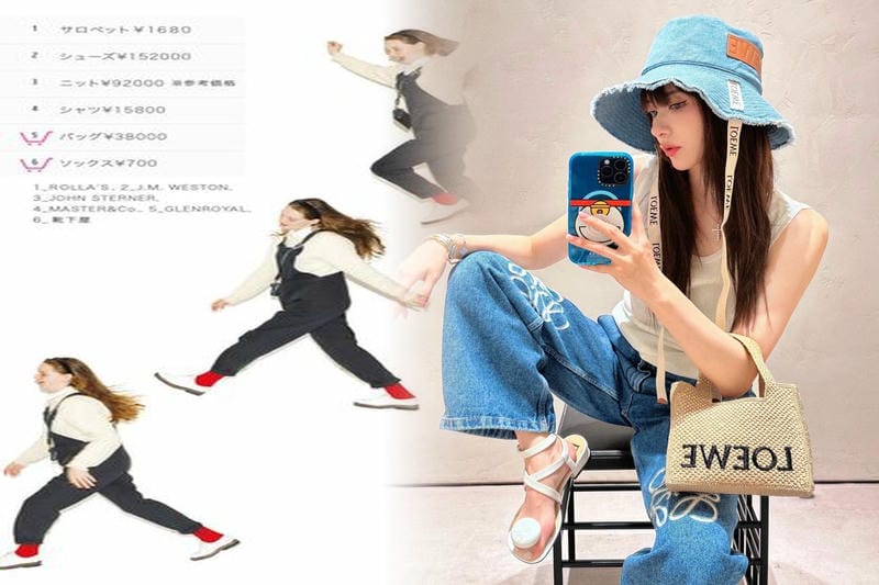 ロエベ公式 セール 2024