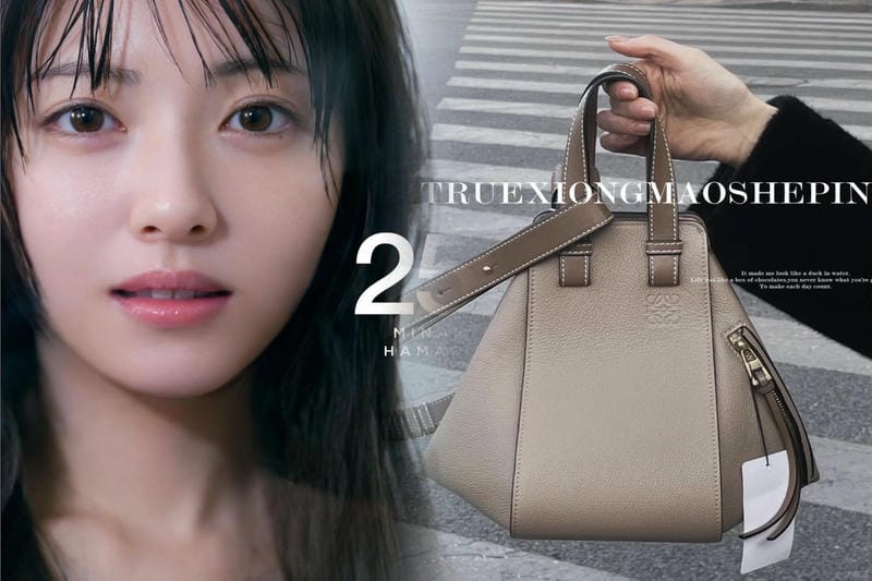 バイマでLOEWEバッグが安い理由