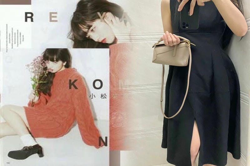 LOEWEバッグスタイル別コーデ集