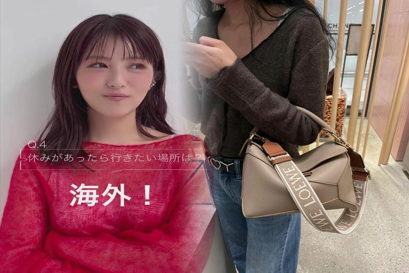 ロエベはハイブランドですか？