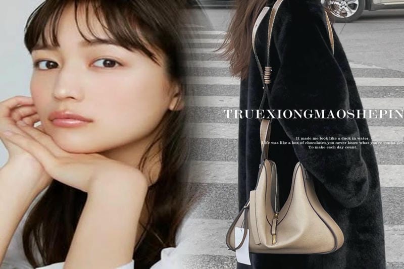 ロエベ アマソナ 28