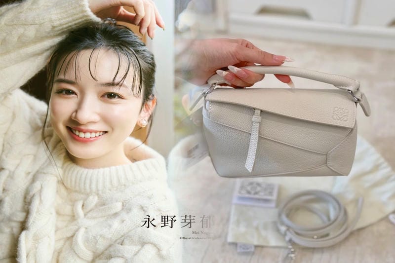 LOEWEバッグの使い方、春夏のコーデに最適