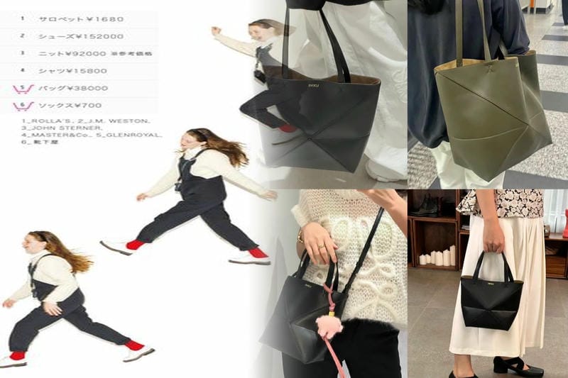 ロエベアナグラムショルダーバッグ6cc