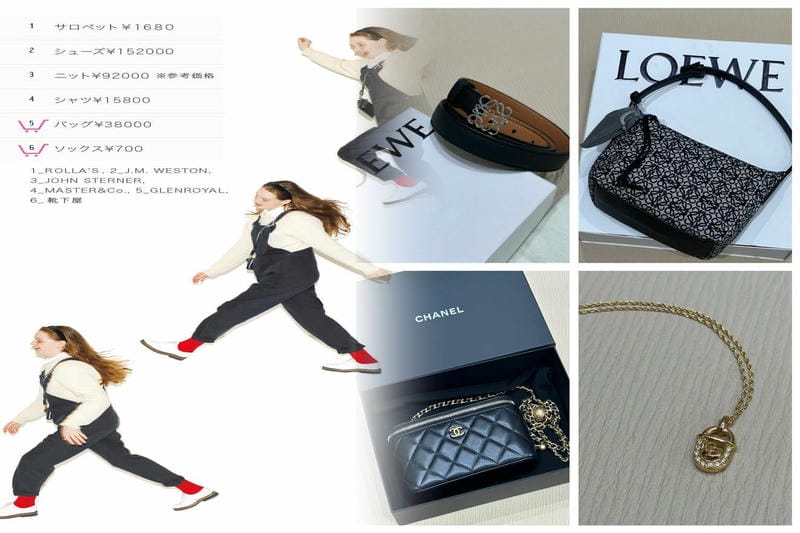 LOEWE トートバッグ メンズ 中古【お得情報】｜スタイル提案