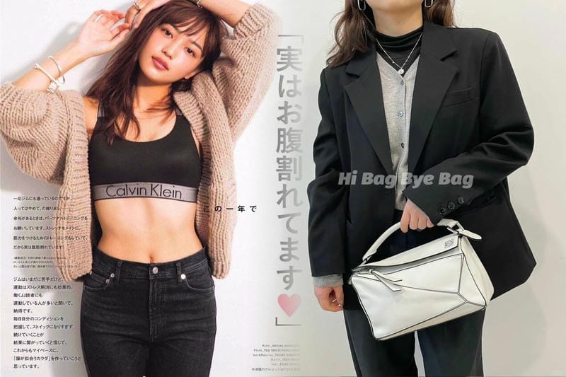 しまむらで見つけた！コスパ重視のロエベ風バッグを紹介