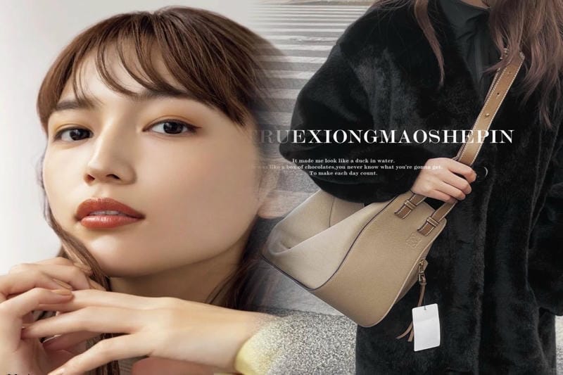 LOEWEかごバッグのデザインはダサい？