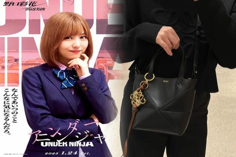 人気俳優も選ぶロエベバッグ最新情報