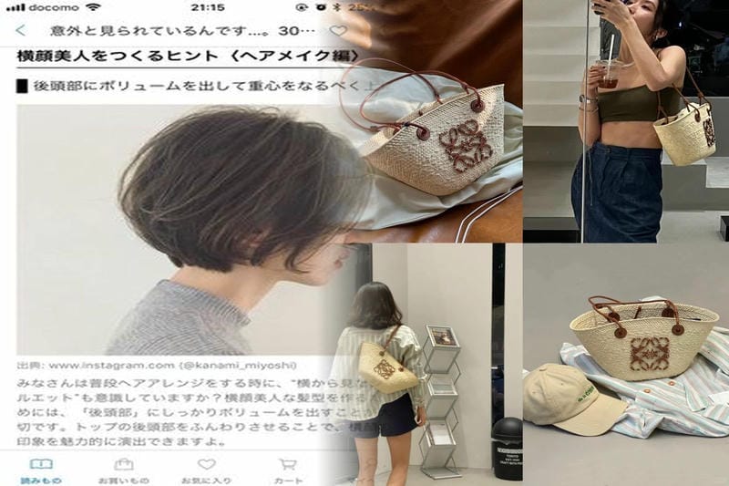 ロエベのハンモックバッグ｜収納力抜群のおすすめ