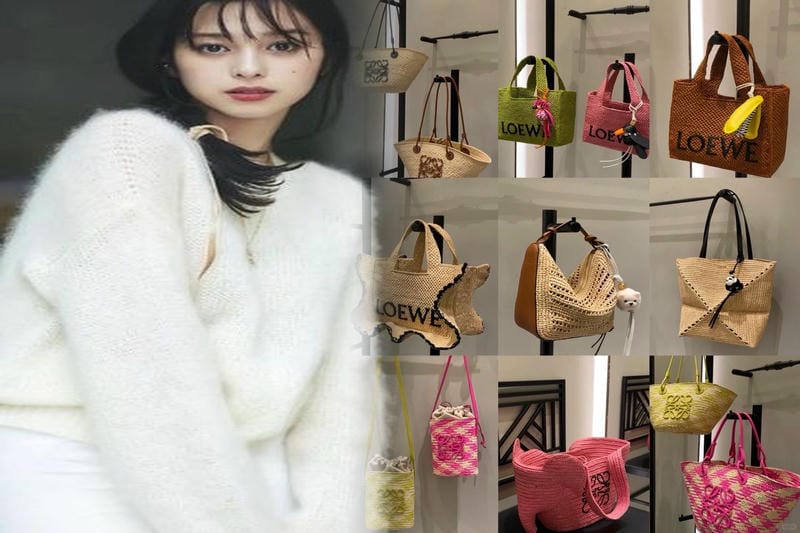 ロエベ ハンモック