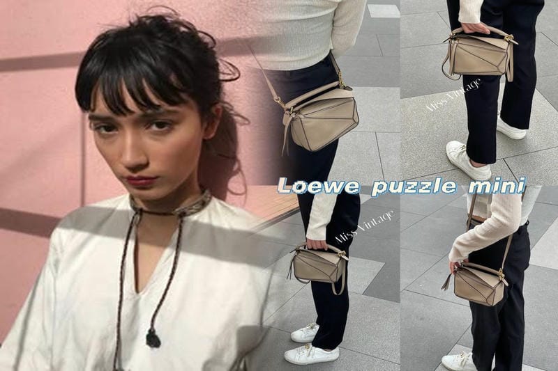 スターが愛するロエベバッグ、その魅力を徹底解剖