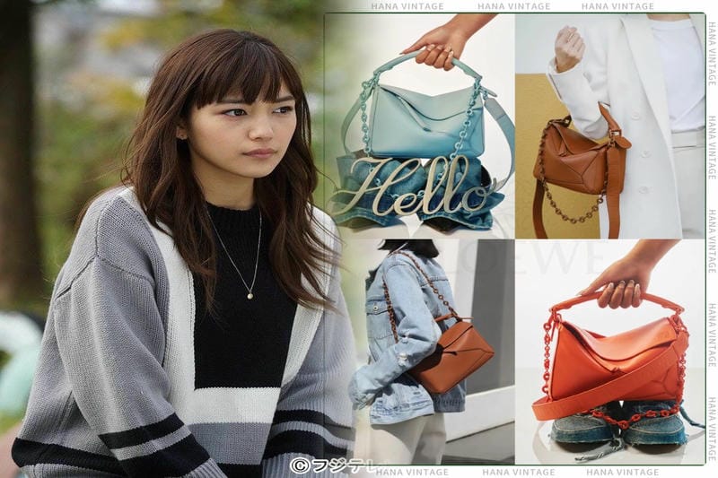 LOEWEのホーボーバッグ人気デザインまとめ