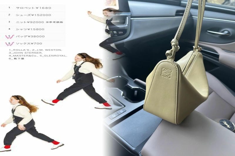 LOEWEバッグ、芸能人のプライベート愛用リスト