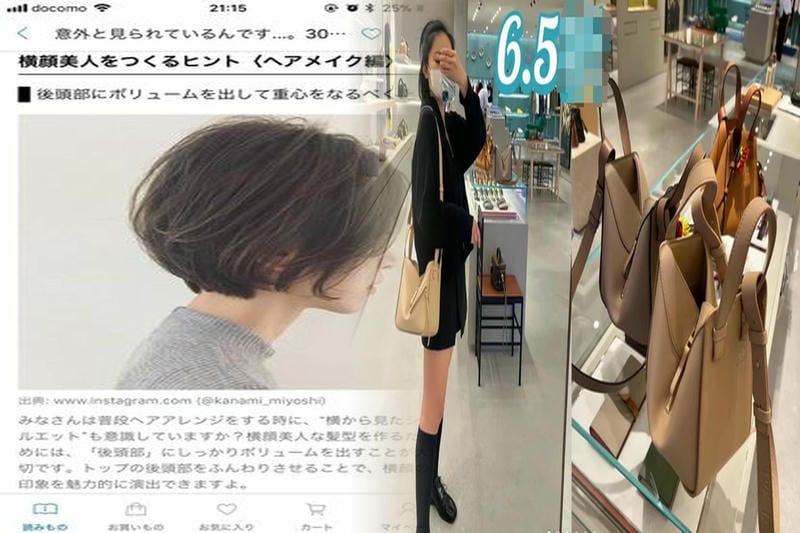 時代を超えて愛される、ロエベ「アマソナ」｜和から洋まで柔軟に楽しめる名品