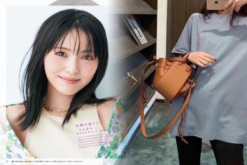 メンズにおすすめのロエベバッグ特集｜最新モデルガイドをチェック