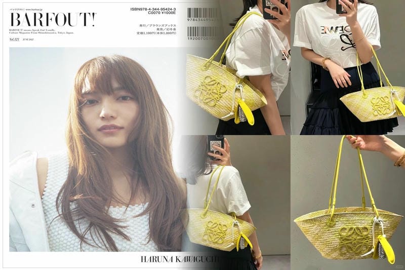 ハンモック ロエベ