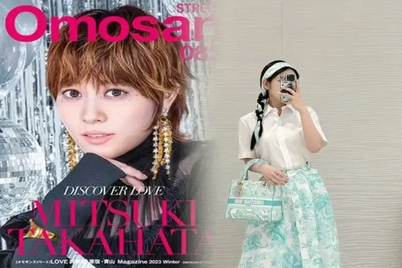 コンパクト【 DIOR 】ディオール ブックトート BOOK TOTE ミニバッグ