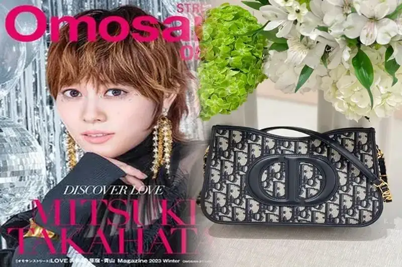 レディ ディオール: 置くだけでラグジュアリー空間が完成