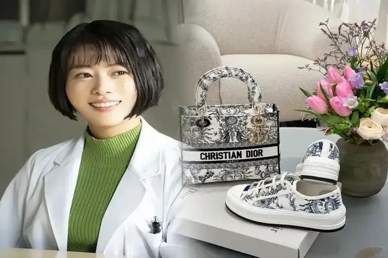 ディオールの名称変更