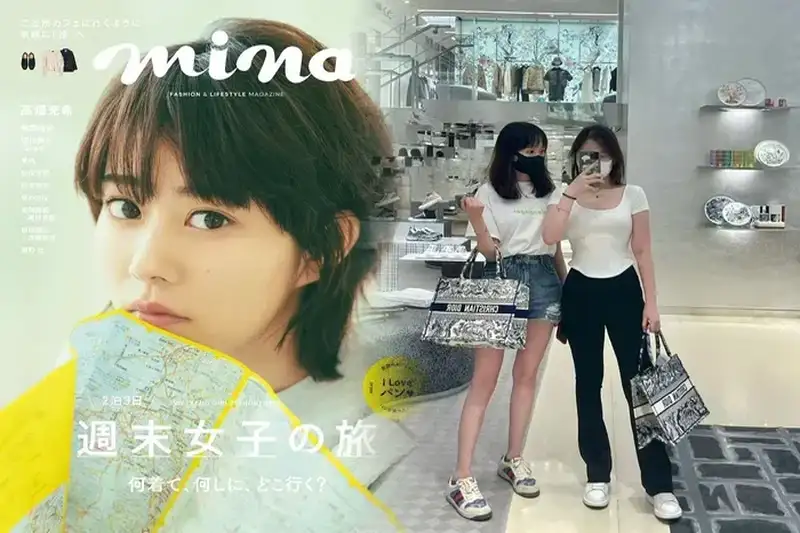 レディディオール中古激安販売