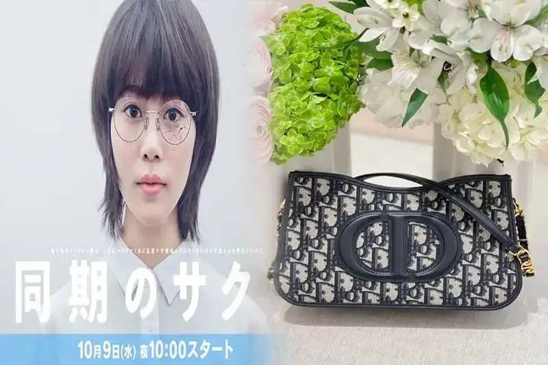 レディ ディオール: 置くだけでラグジュアリー空間が完成