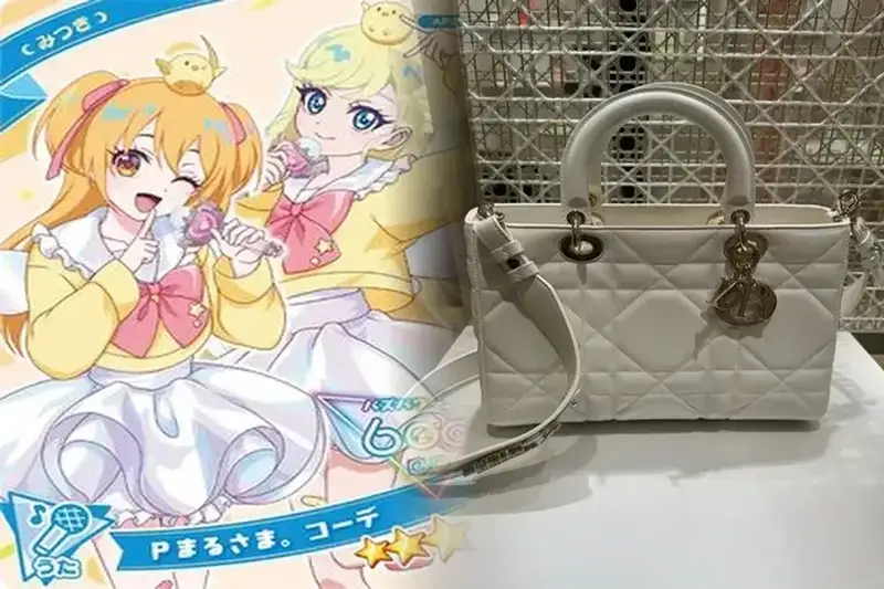 レディディオール 偽物 見分け方