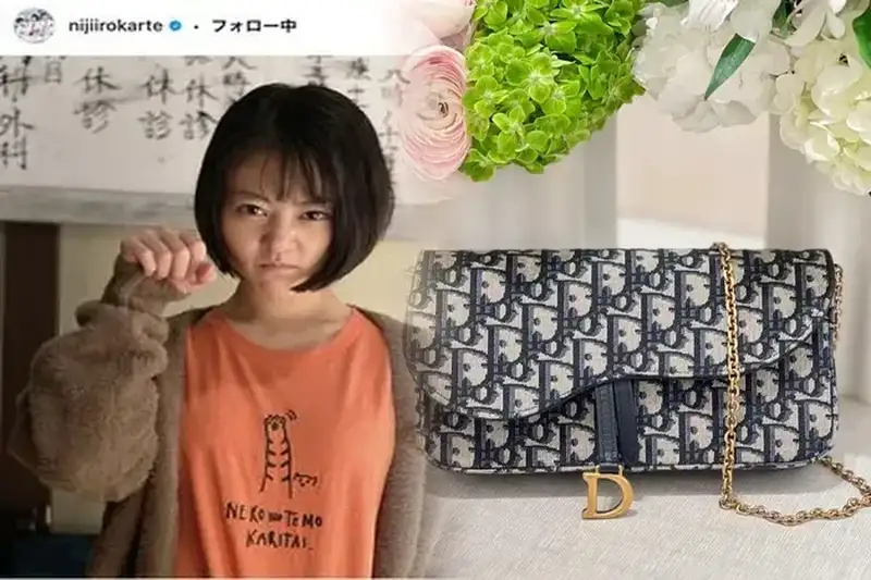 レディディオール 偽物 見分け方