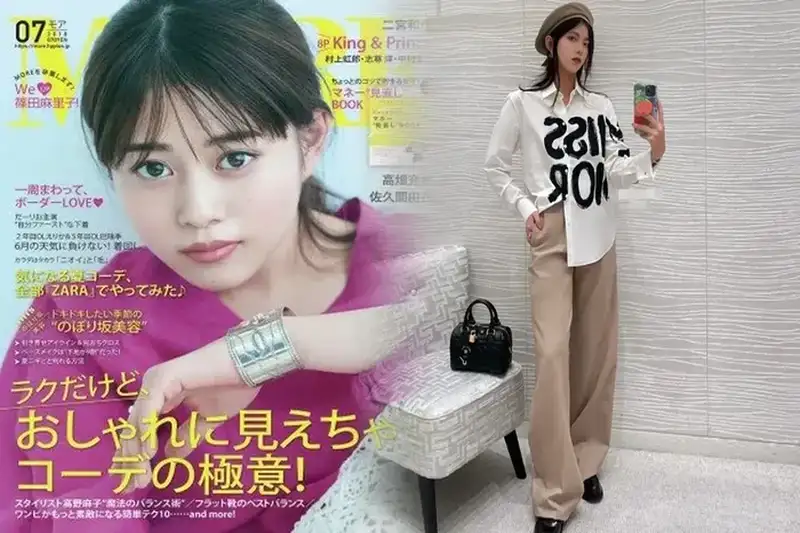 ブック トート dior