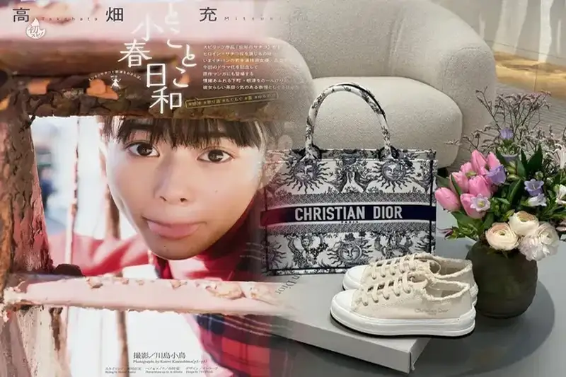 ディオール サドル バッグ 買取