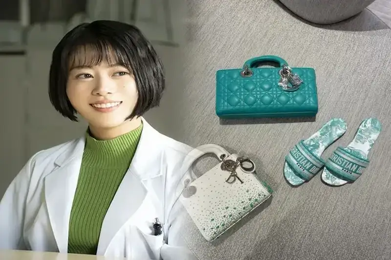 ディオールの名称変更